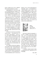 阅读时代2025年3月第3期