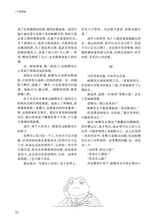 阅读时代2025年3月第3期