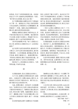 阅读时代2025年3月第3期