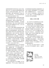 阅读时代2025年3月第3期