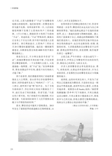 阅读时代2025年3月第3期