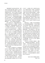 阅读时代2025年3月第3期