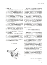 阅读时代2025年3月第3期