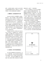 阅读时代2025年3月第3期