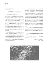 阅读时代2025年3月第3期