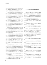 阅读时代2025年10月第10期