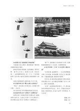 阅读时代2025年10月第10期