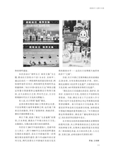 阅读时代2025年10月第10期