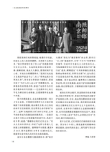 阅读时代2025年10月第10期