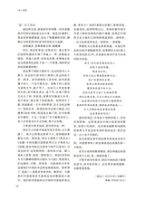 阅读时代2025年10月第10期