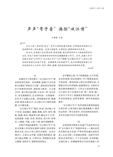 阅读时代2025年10月第10期