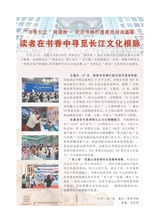 阅读时代2025年10月第10期