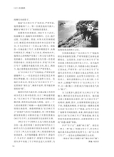 阅读时代2025年10月第10期