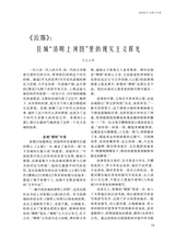 阅读时代2025年10月第10期
