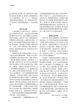 阅读时代2025年10月第10期