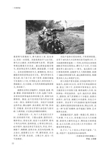 阅读时代2025年10月第10期