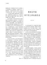 阅读时代2025年10月第10期