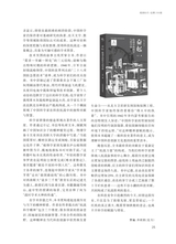 阅读时代2025年10月第10期