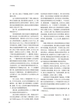 阅读时代2025年10月第10期