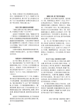 阅读时代2025年10月第10期