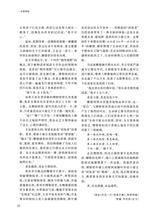 阅读时代2025年10月第10期