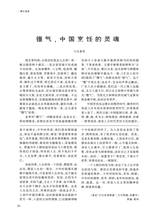 阅读时代2025年10月第10期