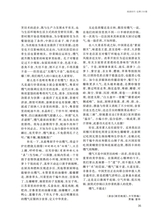 阅读时代2025年10月第10期