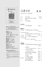 阅读时代2025年10月第10期