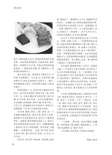 阅读时代2025年10月第10期