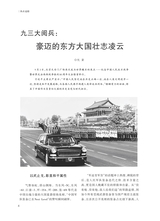 阅读时代2025年10月第10期