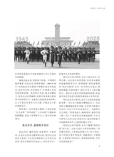 阅读时代2025年10月第10期