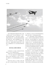 阅读时代2025年10月第10期