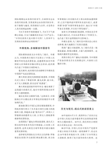 阅读时代2025年10月第10期