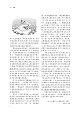 阅读时代2025年6月第6期