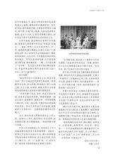 阅读时代2025年6月第6期