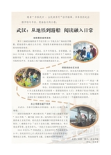 阅读时代2025年6月第6期