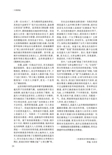 阅读时代2025年6月第6期