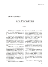 阅读时代2025年6月第6期