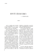 阅读时代2025年6月第6期
