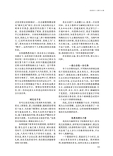 阅读时代2025年6月第6期