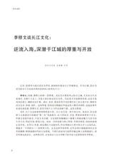 阅读时代2025年7月第7期