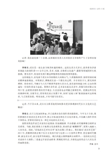 阅读时代2025年7月第7期