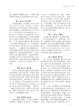 阅读时代2025年7月第7期