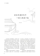 阅读时代2025年7月第7期