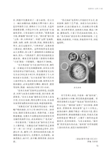 阅读时代2025年7月第7期