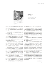 阅读时代2025年7月第7期