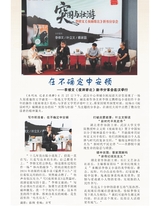 阅读时代2025年7月第7期