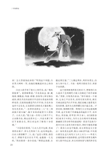 阅读时代2025年7月第7期