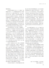 阅读时代2025年7月第7期