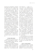 阅读时代2025年7月第7期